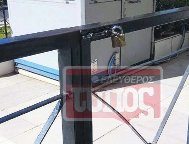 Πρωτοφανές: Έβαλαν λουκέτο στην ΓΑΔΑ ελέω... Ρουβίκωνα (φωτό)